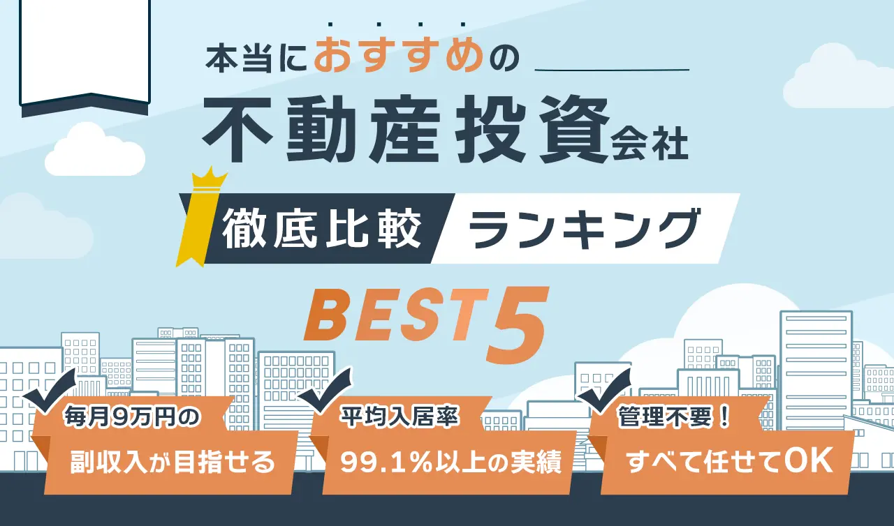 ヒーローイメージ
